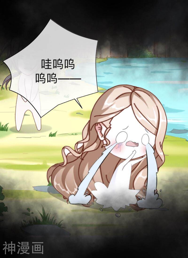 学校有鬼韩漫全集-第35话 这鬼族是傻子吗？无删减无遮挡章节图片 